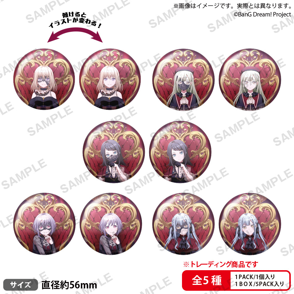 BanG Dream! 隨機光柵變圖胸章 玉座 ver.【單個】
