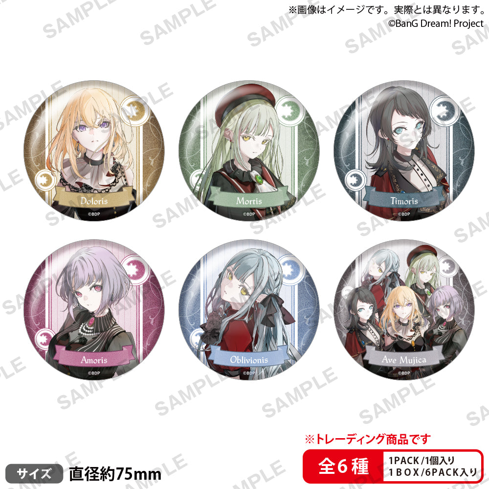 BanG Dream! 隨機大型鐳射胸章 薄明光線 ver.【單個】
