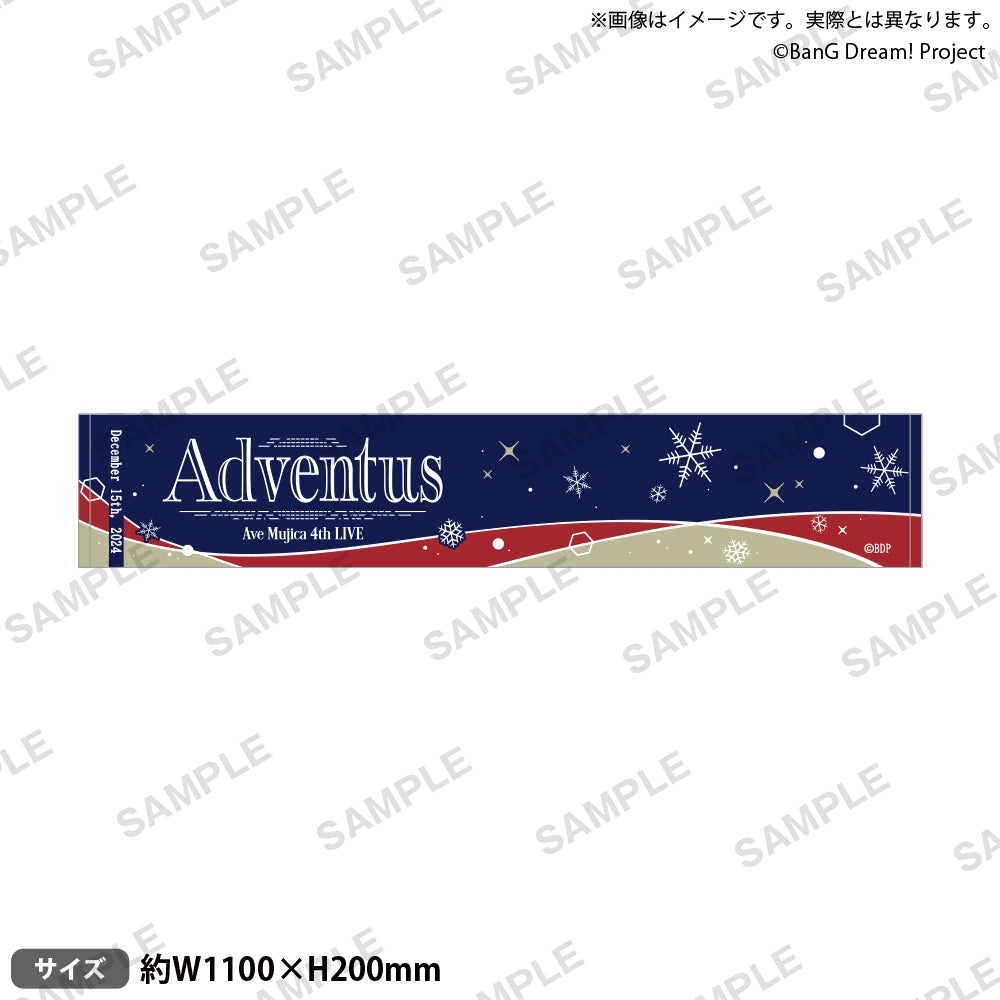 Ave Mujica 4th LIVE「Adventus」 長毛巾