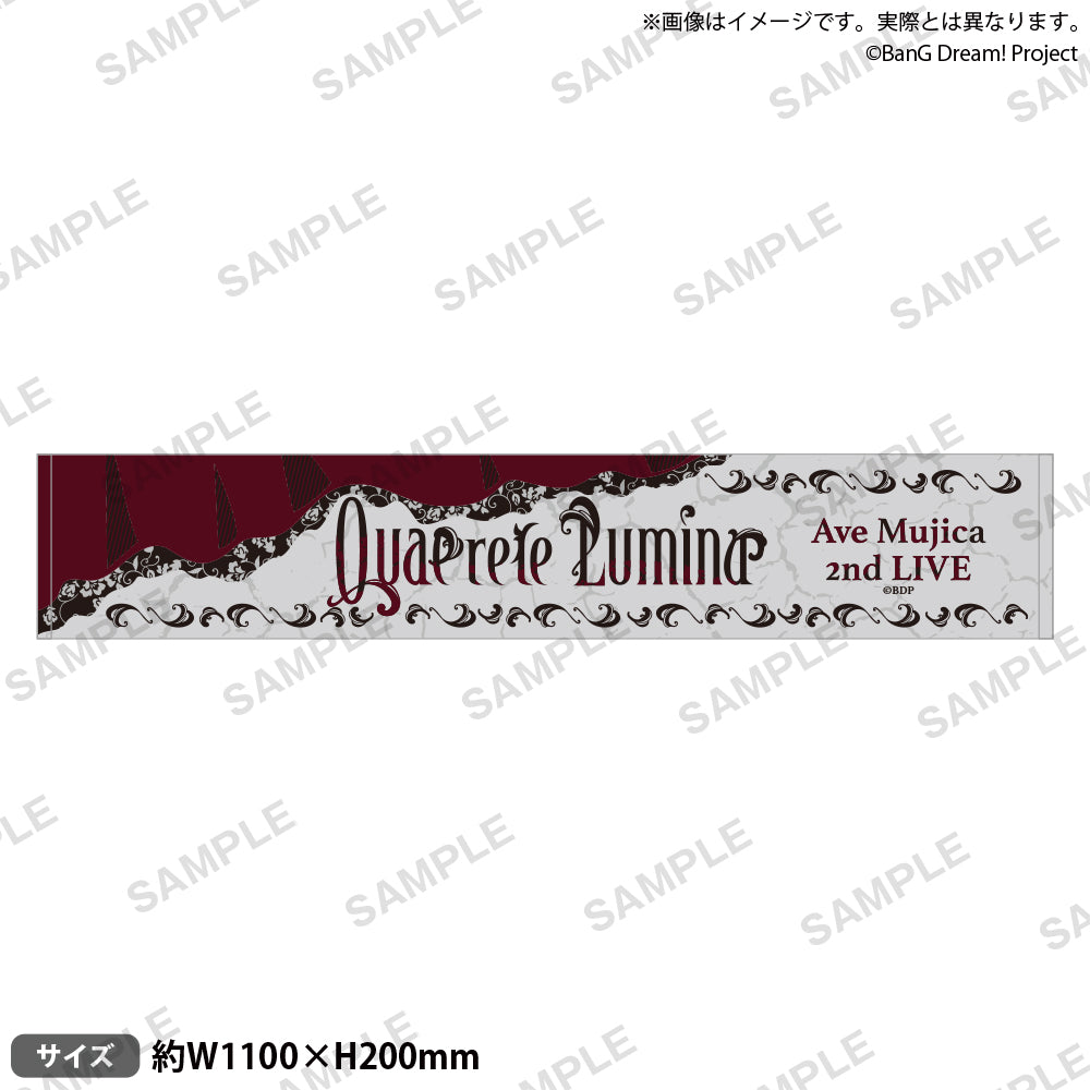 Ave Mujica 2nd LIVE「Quaerere Lumina」 長毛巾