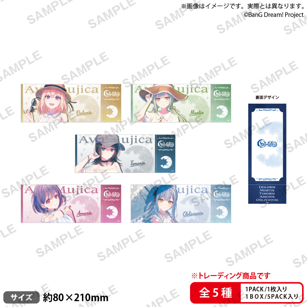 BanG Dream! 隨機金屬票券風卡片 summer travel ver.【單個】