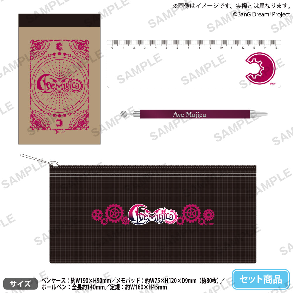 BanG Dream! 文具組 Ave Mujica