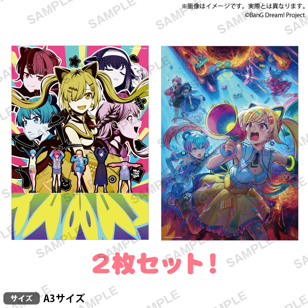 BanG Dream! ゆめ∞みた A3 霧面加工海報組