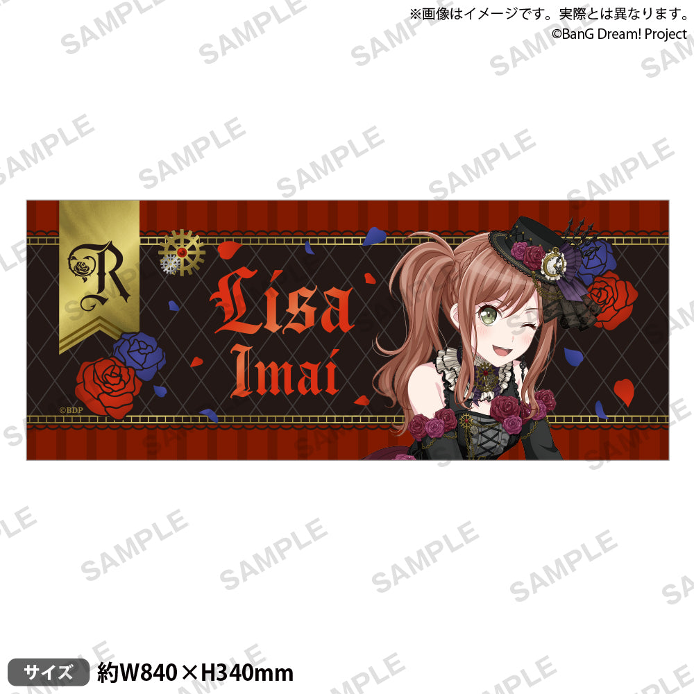 Roselia ASIA TOUR「Neuweltfahrt」 全彩圖案毛巾 今井莉莎