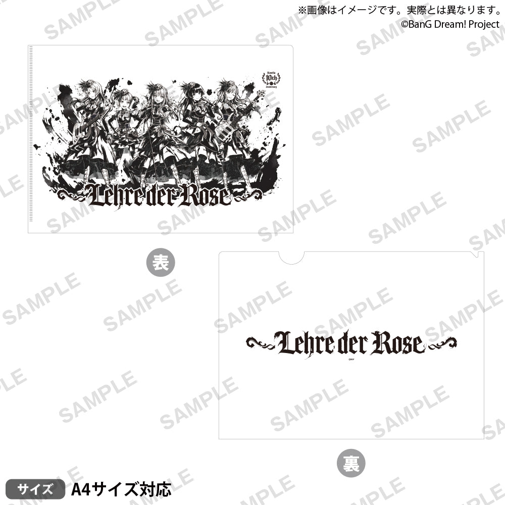 Roselia「Lehre der Rose」 - Roselia 10th Anniversary Best Album「Lehre der Rose」發售紀念 LIVE 資料夾