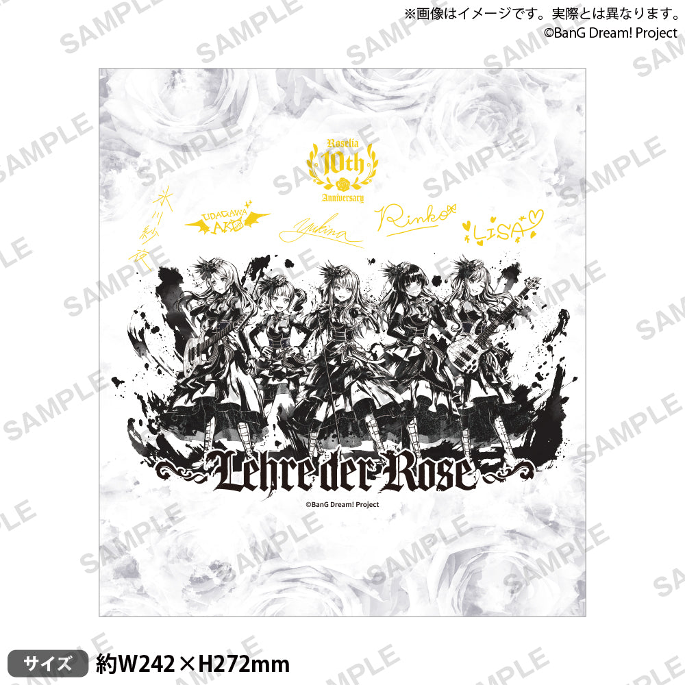 Roselia「Lehre der Rose」 - Roselia 10th Anniversary Best Album「Lehre der Rose」發售紀念 LIVE 紀念色紙