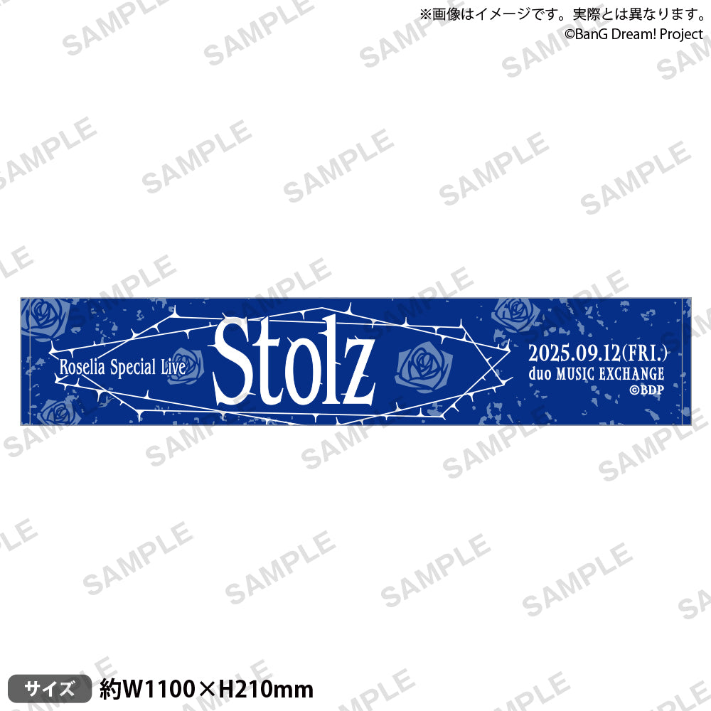 Roselia Special Live 「Stolz」 長毛巾