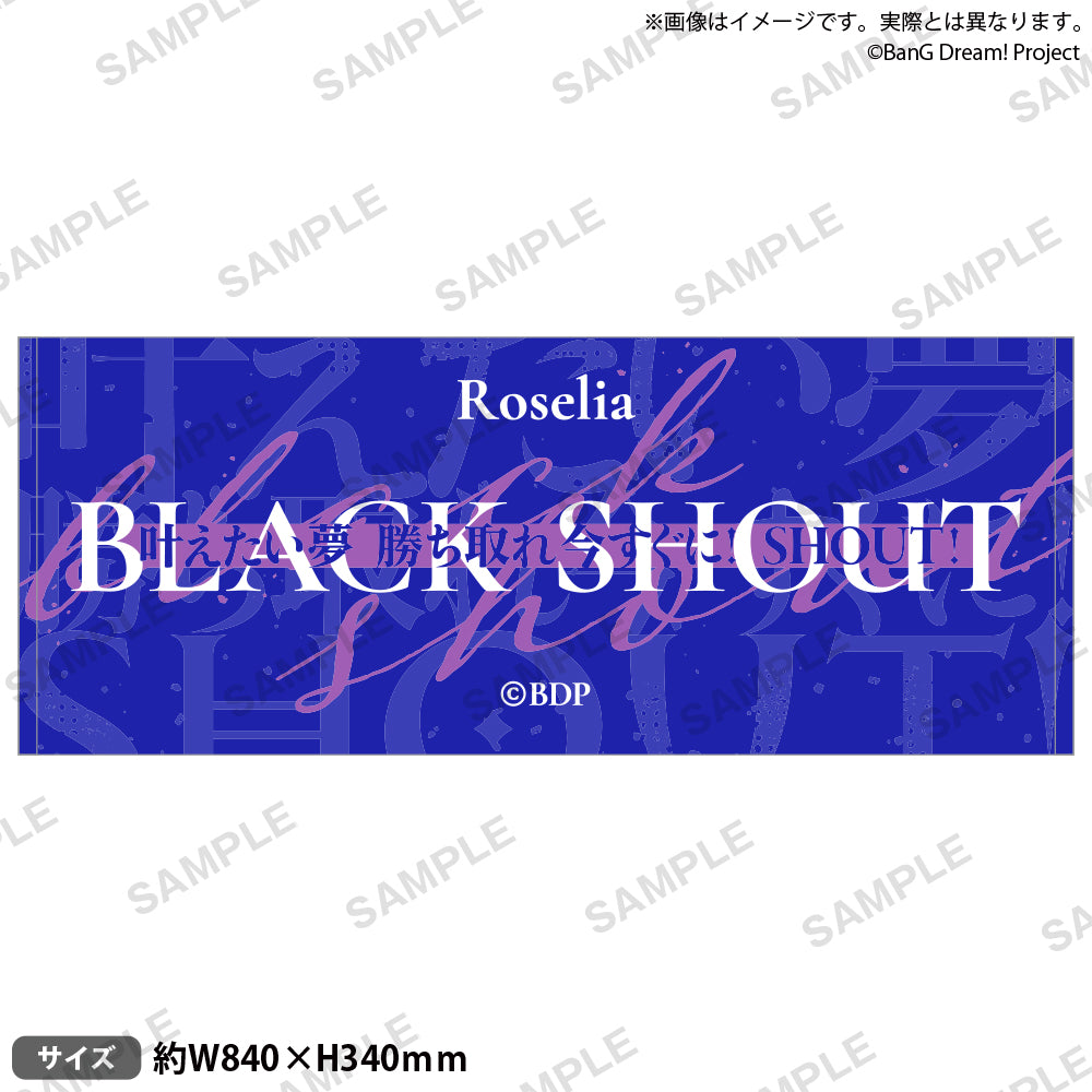 BanG Dream! 面巾 BLACK SHOUT ver.