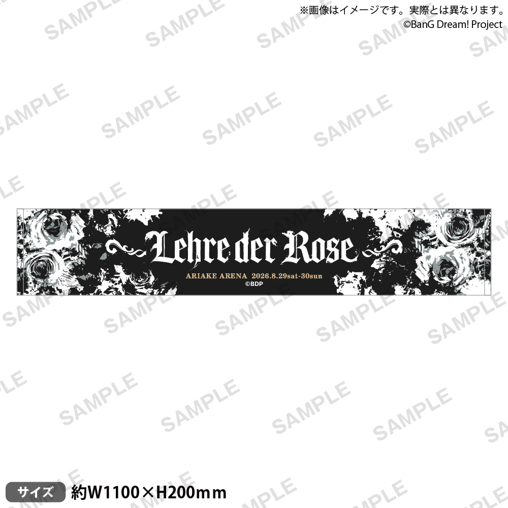 Roselia「Lehre der Rose」 - Roselia 10th Anniversary Best Album「Lehre der Rose」發售紀念 LIVE 長毛巾
