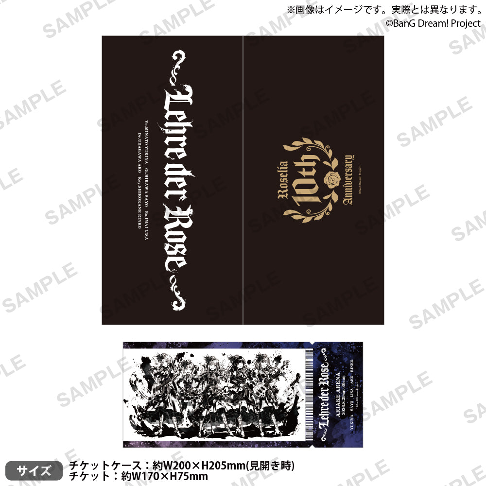 Roselia「Lehre der Rose」 - Roselia 10th Anniversary Best Album「Lehre der Rose」發售紀念 LIVE 紀念票券&票夾