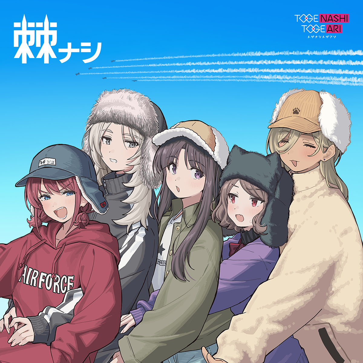 トゲナシトゲアリ 「棘ナシ」【完全生産限定アナログレコード盤】