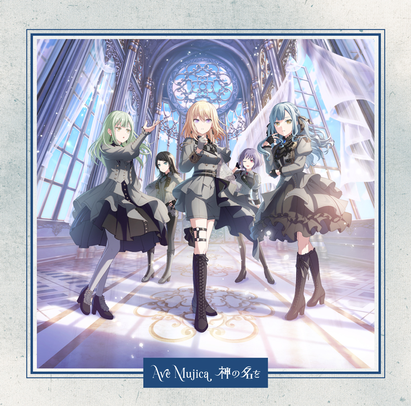 Ave Mujica ミニAlbum「神の名を」