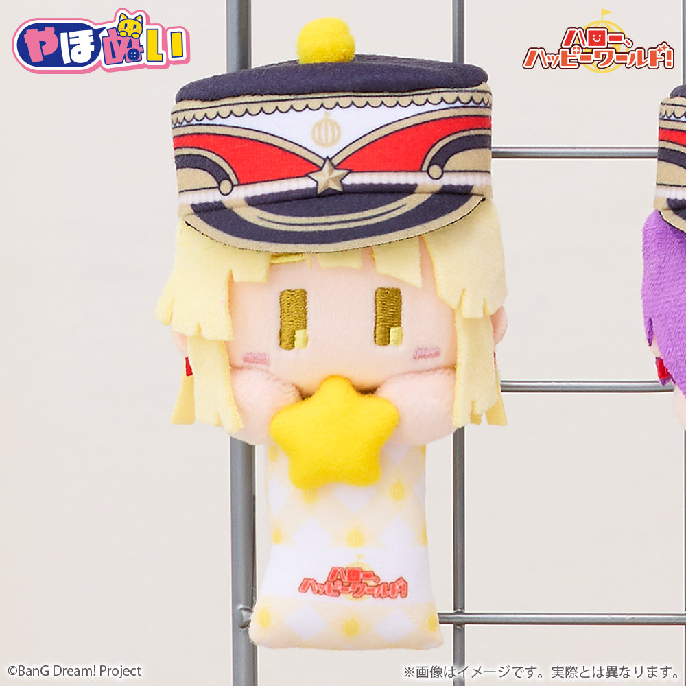 探頭娃娃 Hello, Happy World! 弦卷心