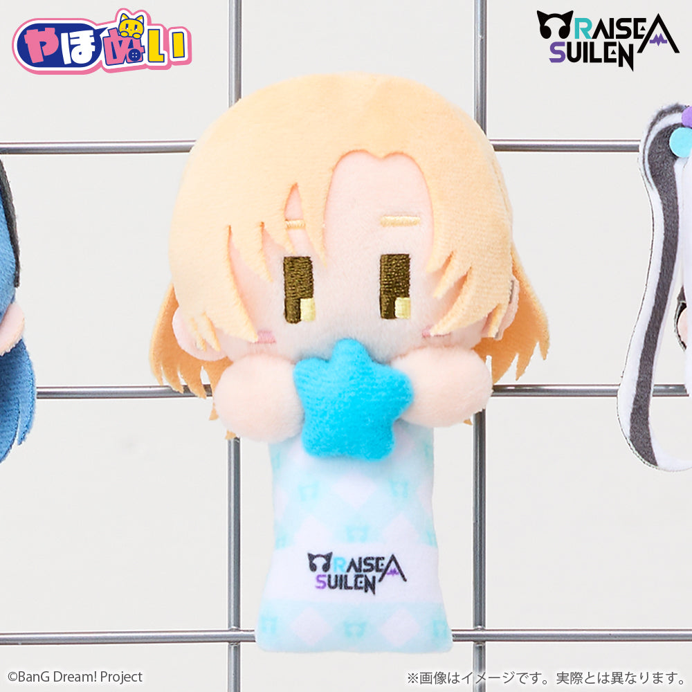 探頭娃娃 RAISE A SUILEN MASKING