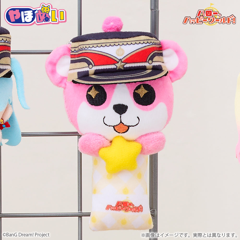 探頭娃娃 Hello, Happy World! 米歇爾
