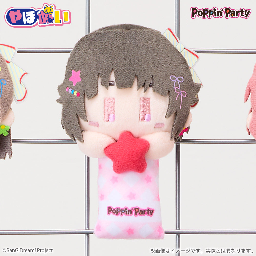 探頭娃娃 Poppin'Party 牛込里美