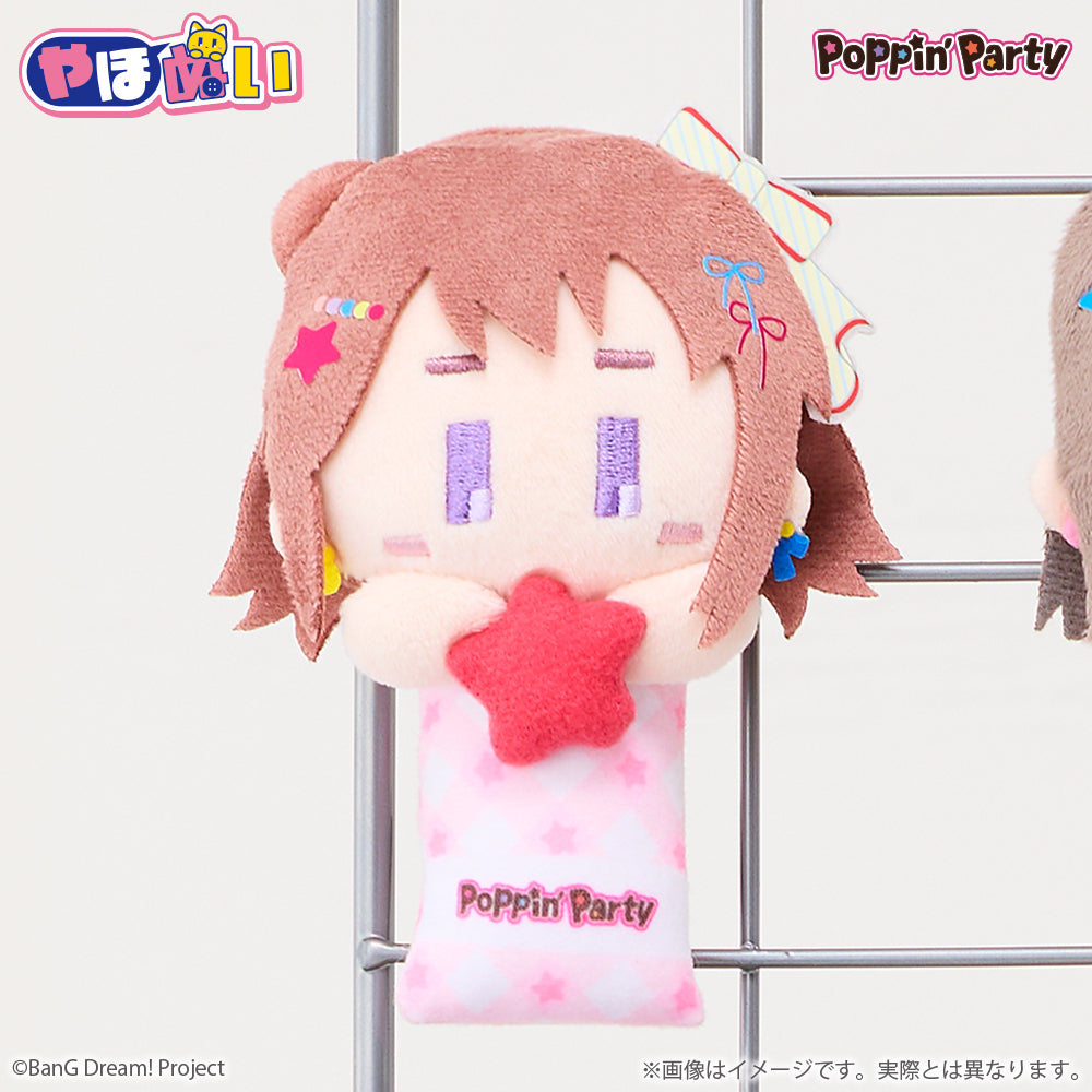 探頭娃娃 Poppin'Party 戶山香澄