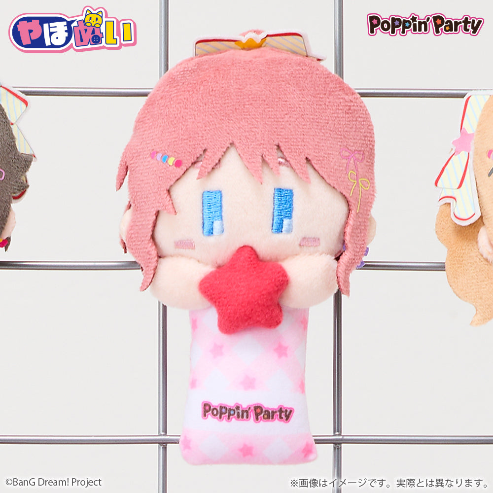 探頭娃娃 Poppin'Party 山吹沙綾