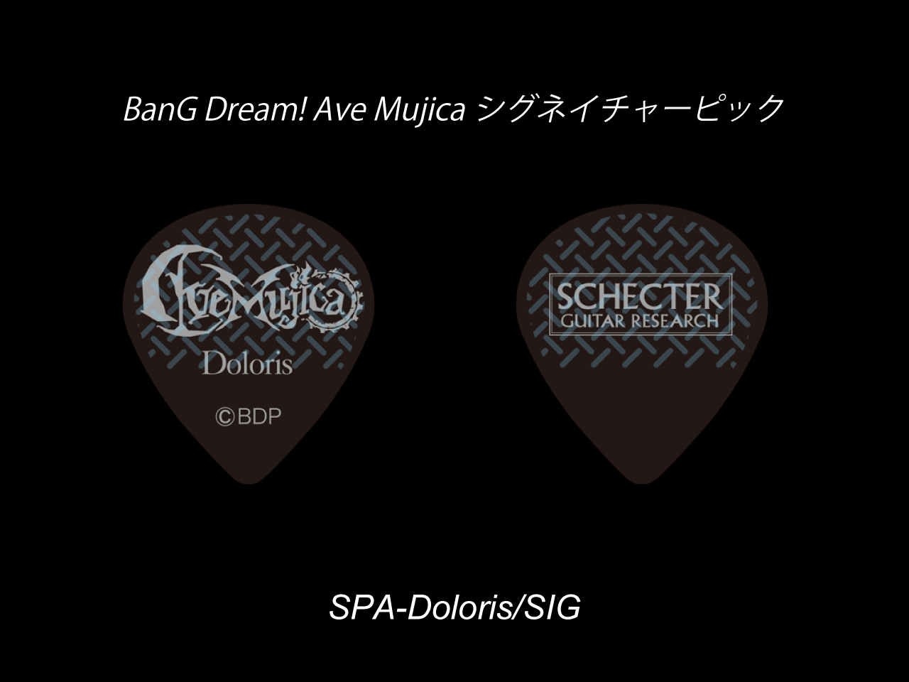 SCHECTER×BanG Dream! Ave Mujica 角色彈片 SPA-Doloris/SIG(Doloris/三角初華)