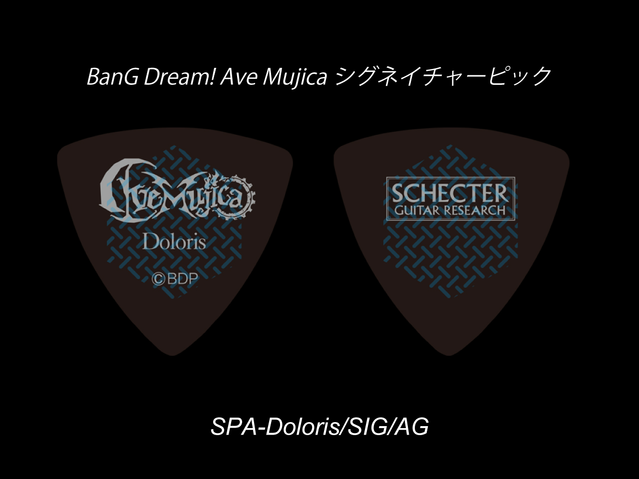 SCHECTER×BanG Dream! Ave Mujica 角色彈片 SPA-Doloris/SIG/AG(Doloris/三角初華)