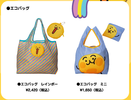 えもじの子（仮） 環保袋
