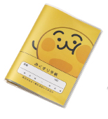 えもじの子(仮) 藥手冊套