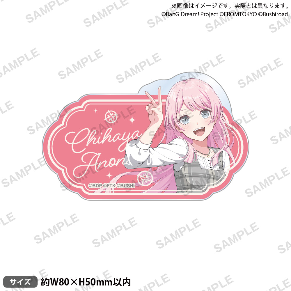 BanG Dream! Our Notes 名字壓克力胸章 便服ver. 千早愛音
