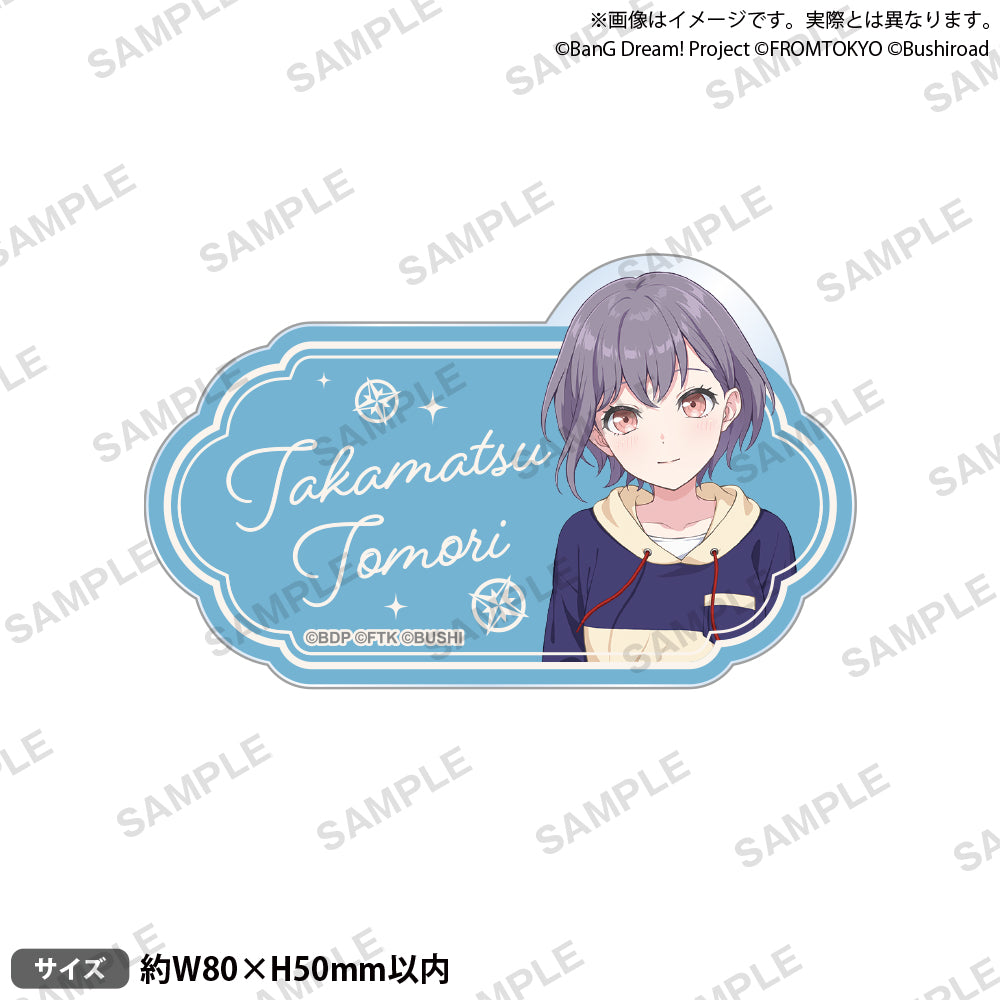 BanG Dream! Our Notes 名字壓克力胸章 便服ver. 高松燈