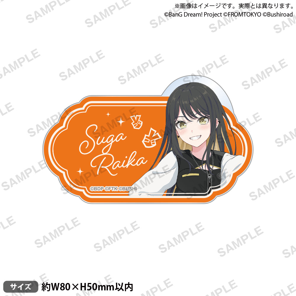 BanG Dream! Our Notes 名字壓克力胸章 便服ver. 須賀蕾葉