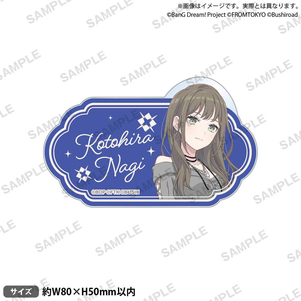 BanG Dream! Our Notes 名字壓克力胸章 便服ver. 琴平凪