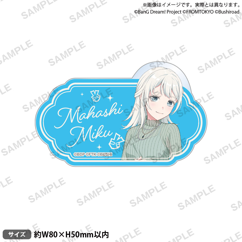BanG Dream! Our Notes 名字壓克力胸章 便服ver. 馬橋心玖