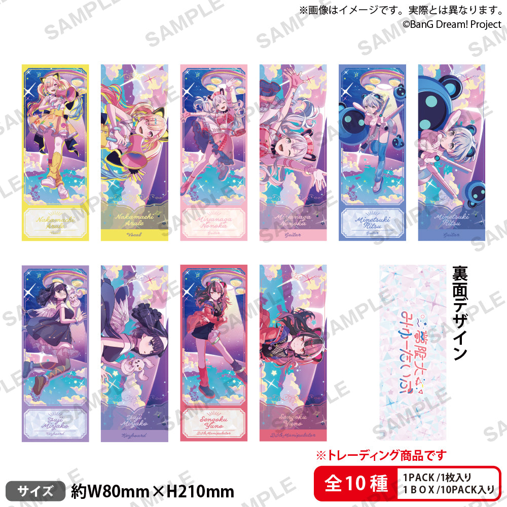 BanG Dream! 隨機票券風卡片 all the world ver.【單個】