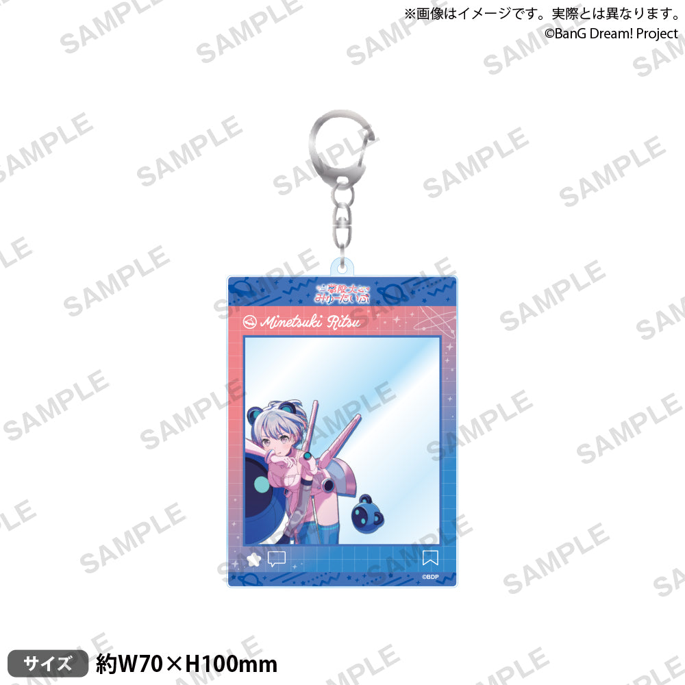 BanG Dream! SNS風壓克力鑰匙圈 峰月律 all the world ver.