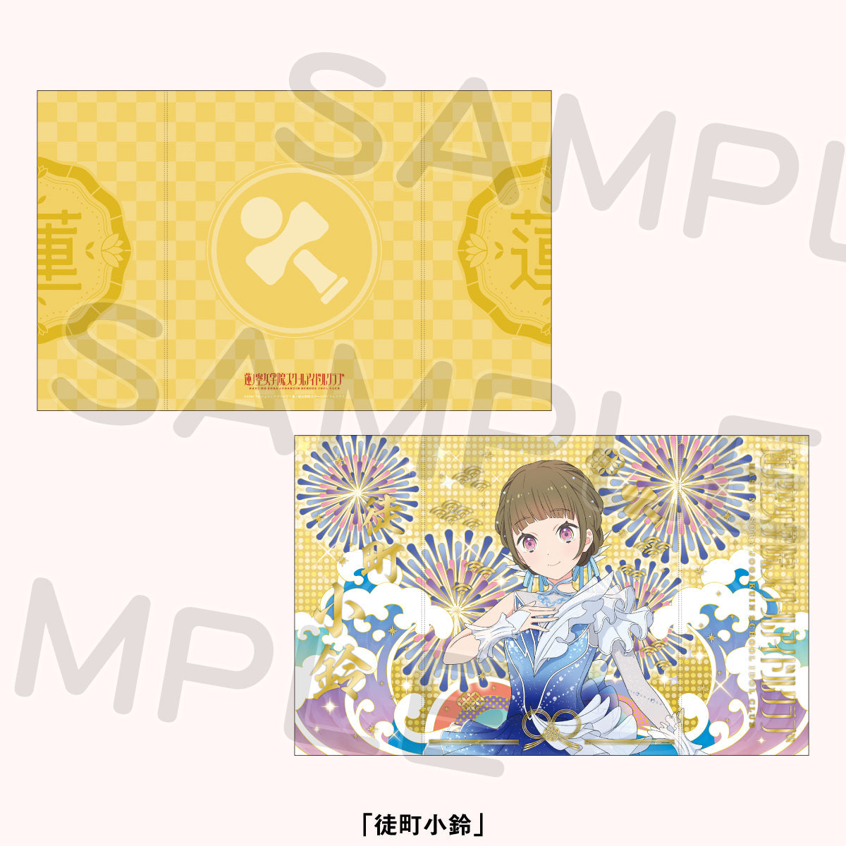 燙金屏風風色紙 徒町小鈴
