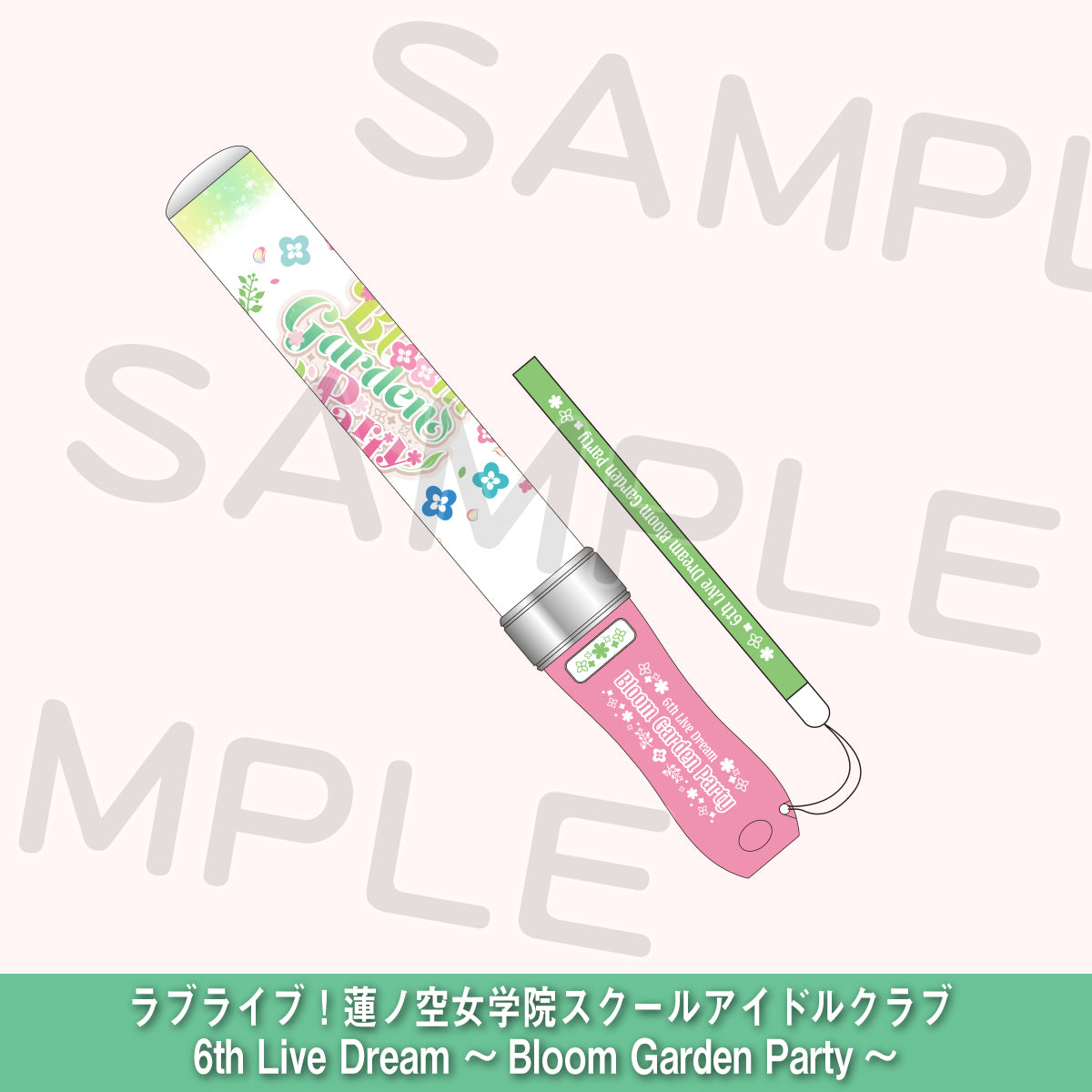 105期 蓮之空女學院 應援手燈（ラブライブレード！）