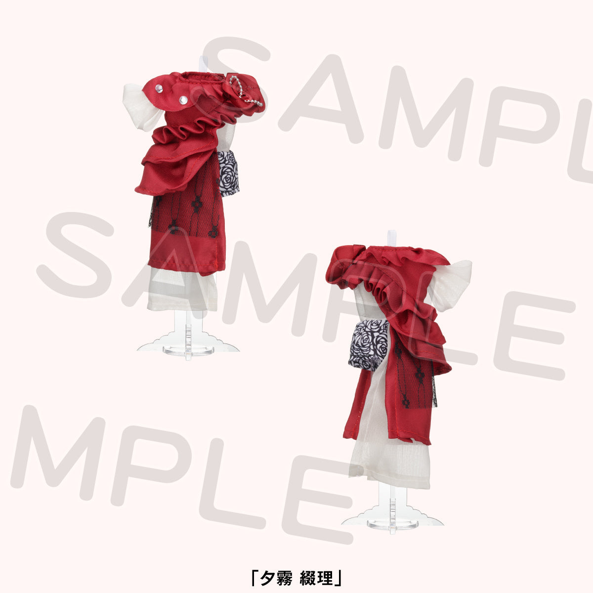 【預購商品】附壓克力人台布製服裝吊飾 夕霧綴理