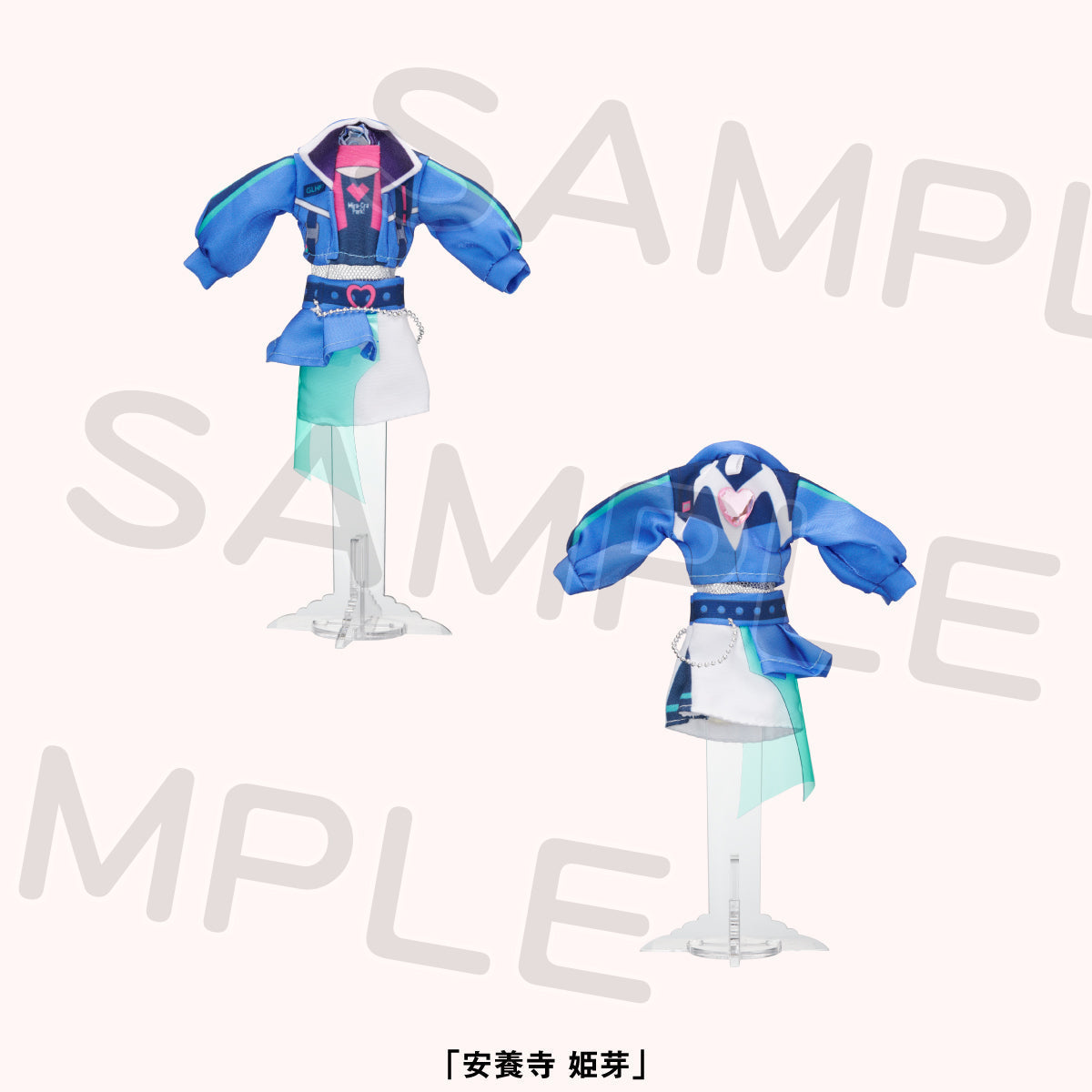 【預購商品】附壓克力人台布製服裝吊飾 安養寺姬芽