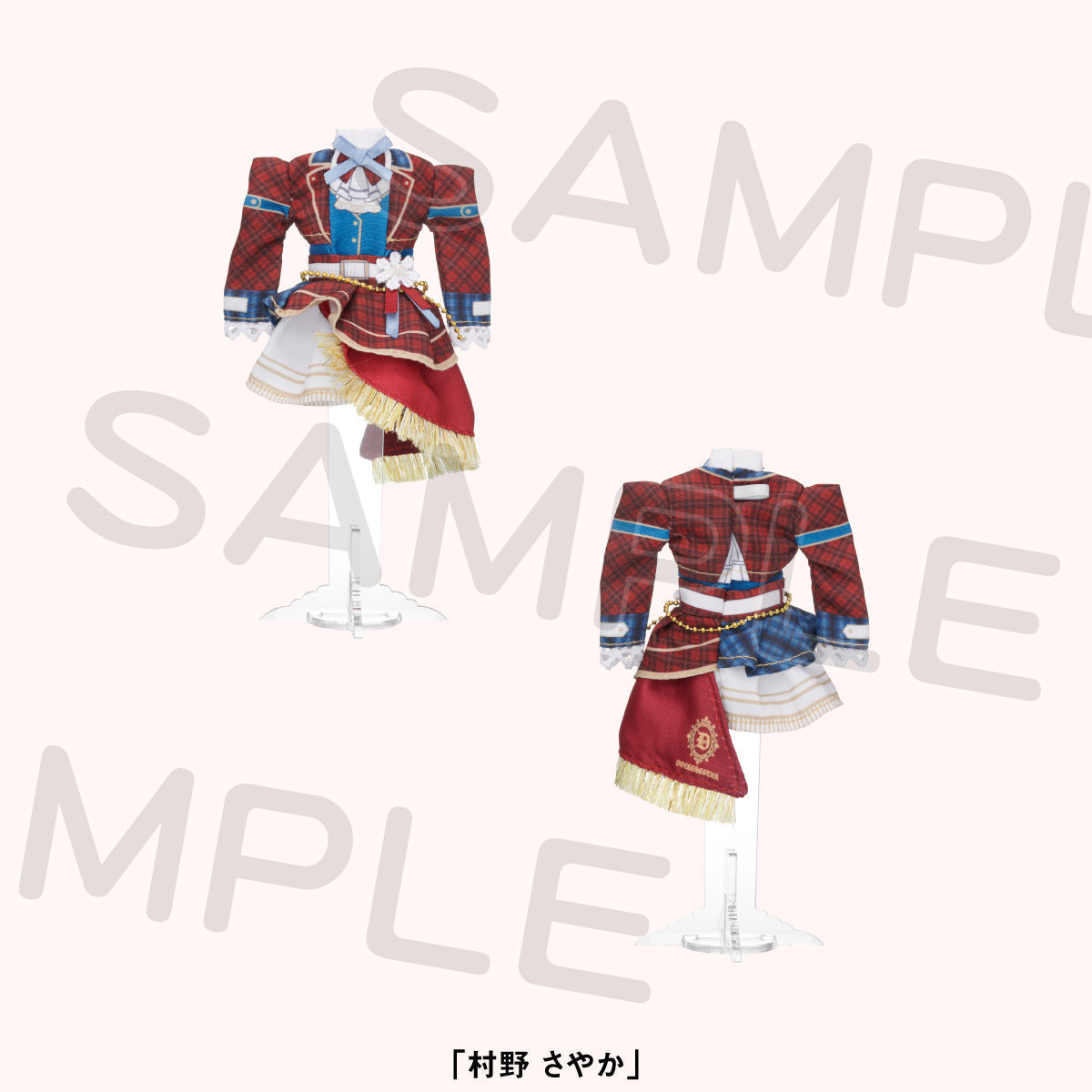 【預購商品】附壓克力人台布製服裝吊飾 村野沙耶香