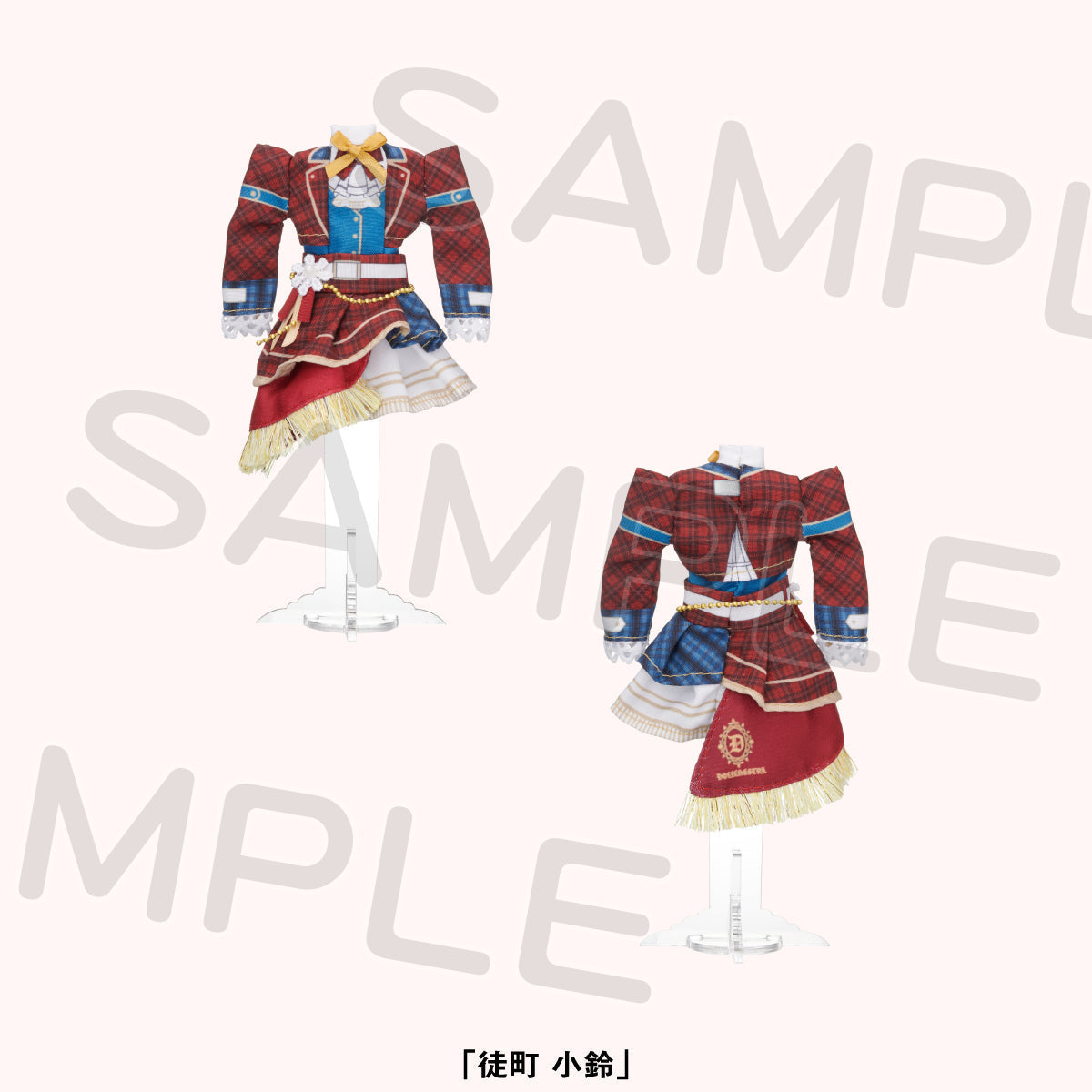【預購商品】附壓克力人台布製服裝吊飾 徒町小鈴