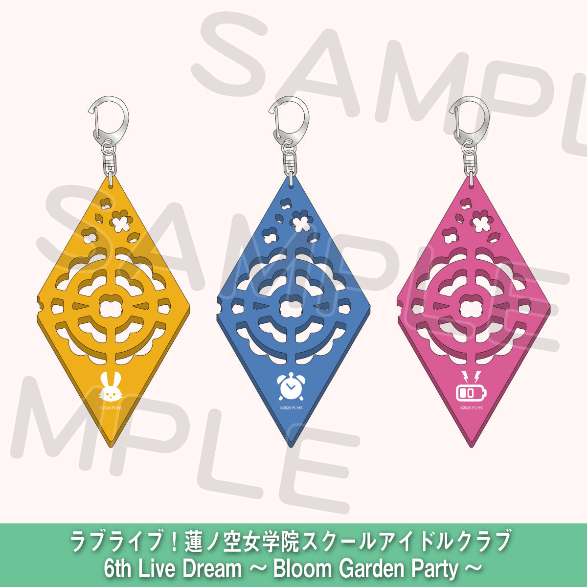 【預購商品】蓮ノ三連華同款鑰匙圈