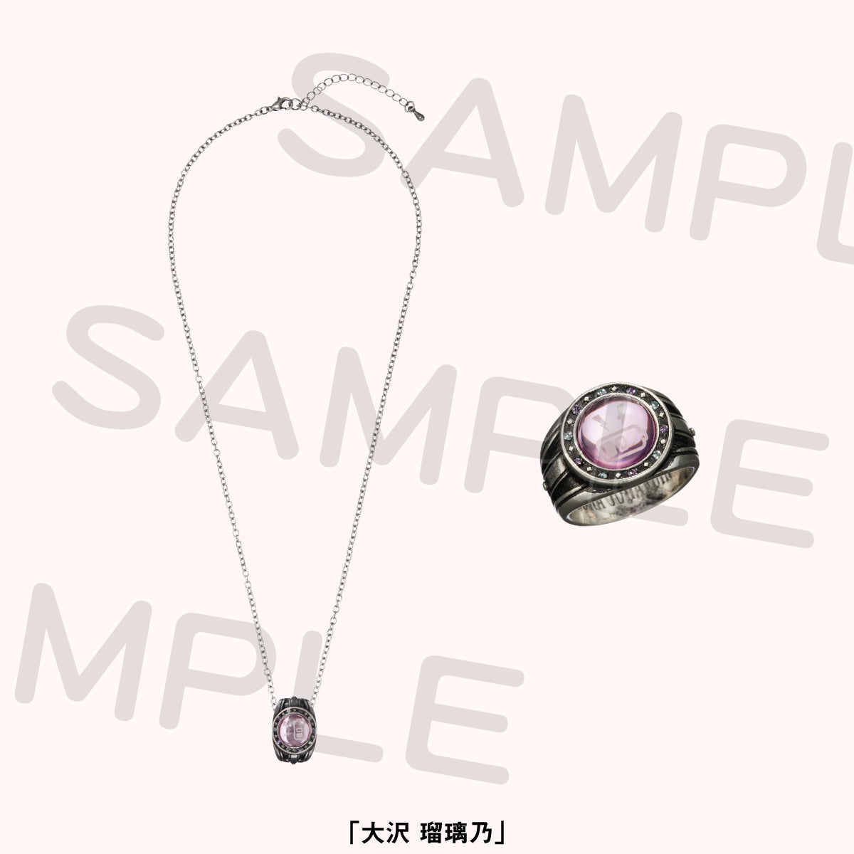 【預購商品】戒指項鍊 大澤瑠璃乃