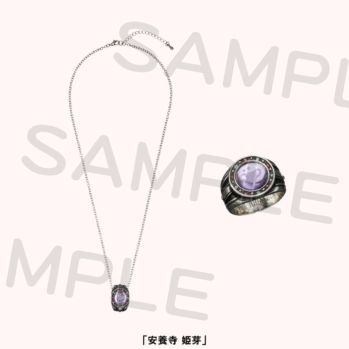 【預購商品】戒指項鍊 安養寺姬芽