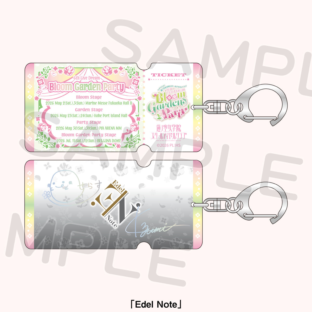 票券風卡片鑰匙圈 Edel Note
