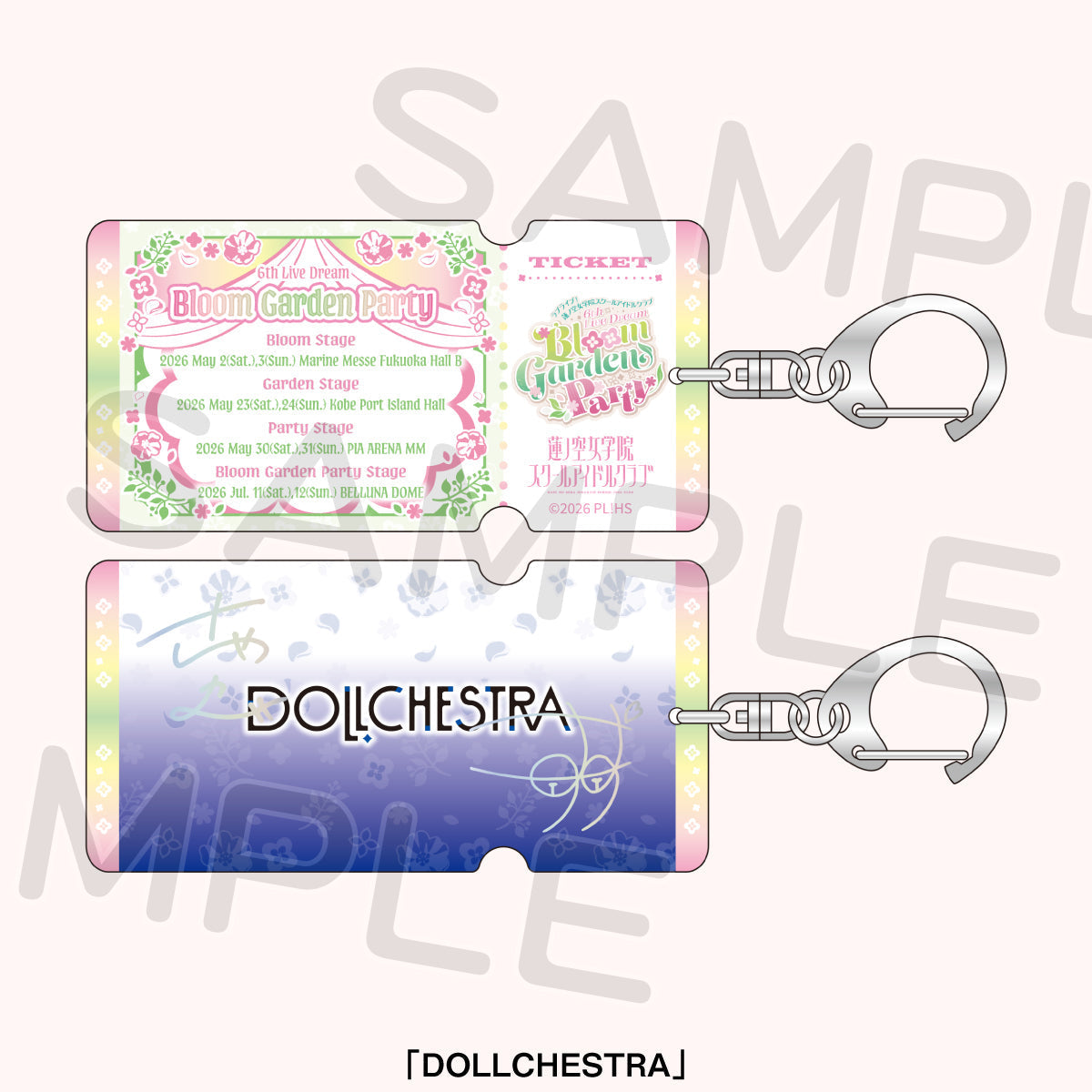 票券風卡片鑰匙圈 DOLLCHESTRA