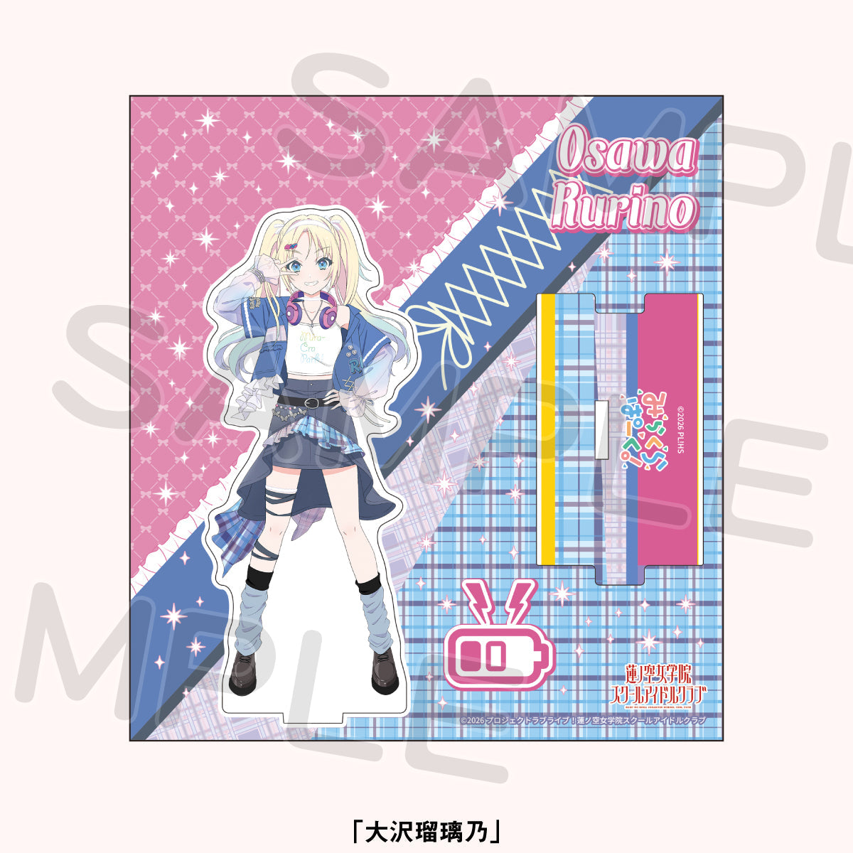 壓克力立牌 大澤瑠璃乃