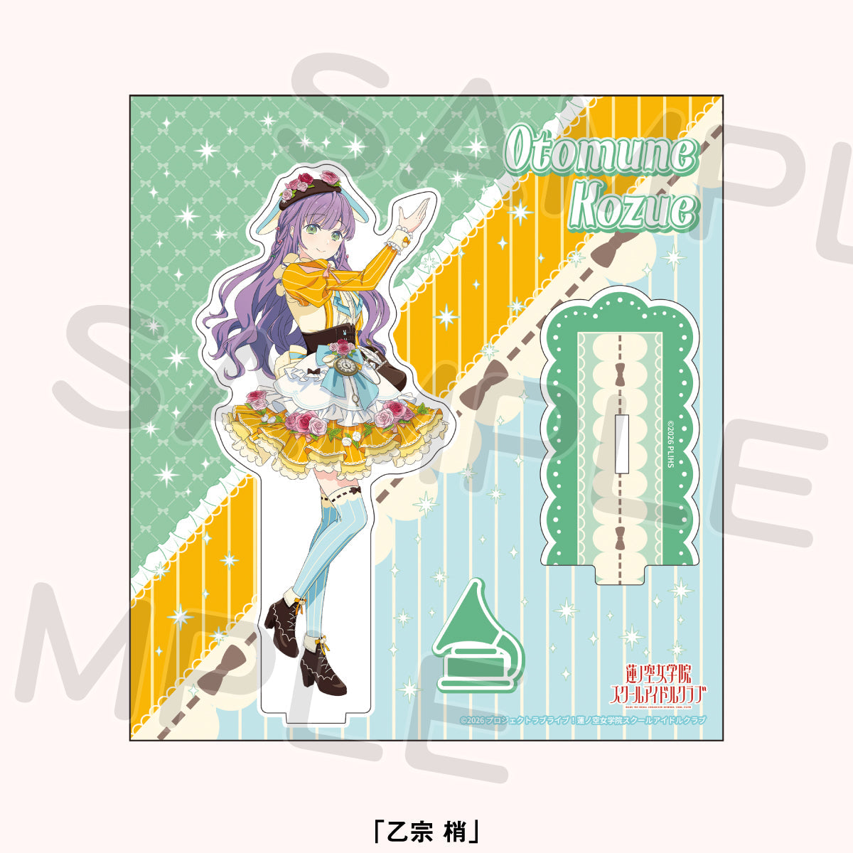 壓克力立牌 乙宗梢