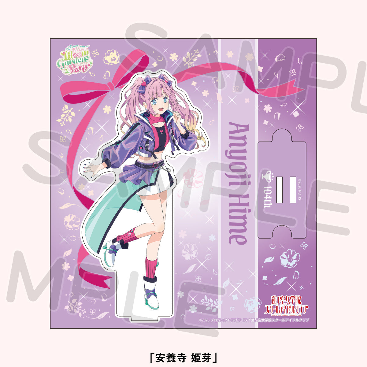 【預購商品】壓克力立牌 安養寺姬芽