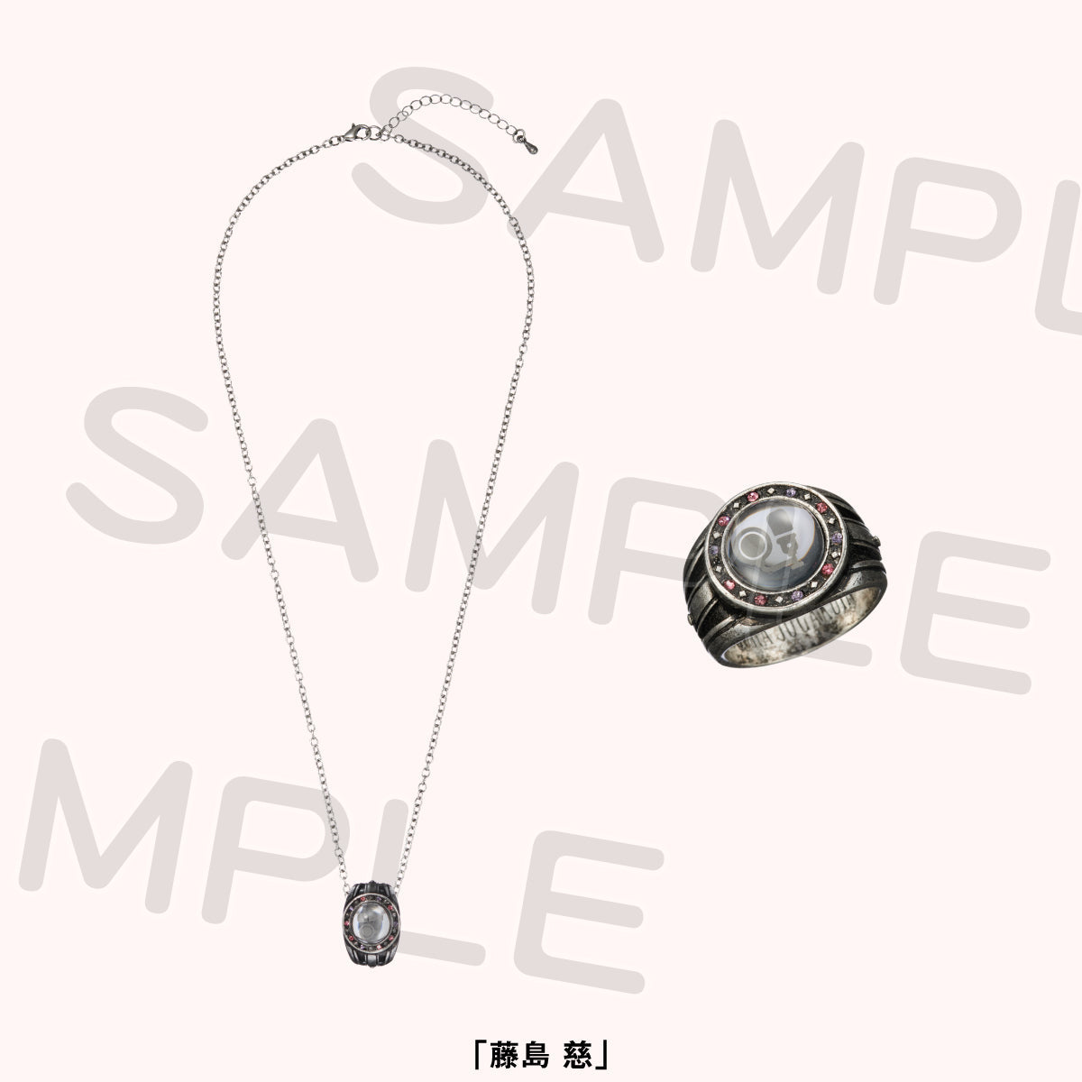 【預購商品】戒指項鍊 藤島慈