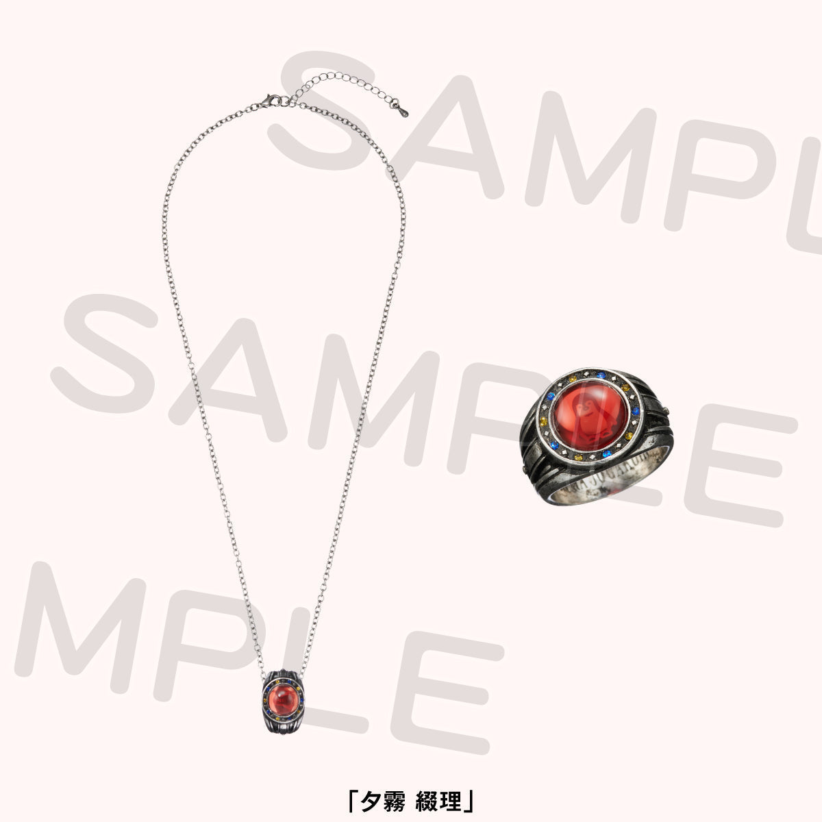 【預購商品】戒指項鍊 夕霧綴理