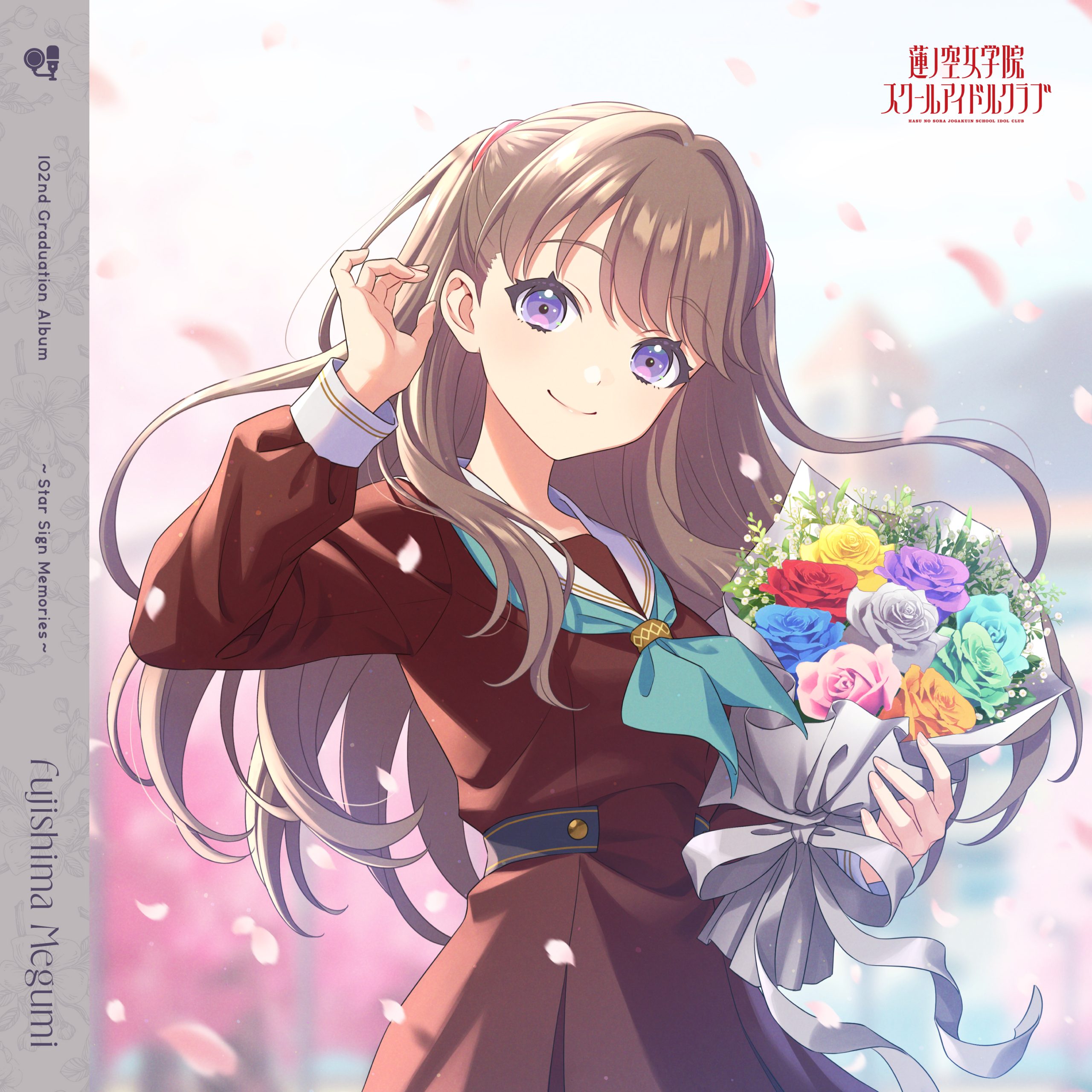 蓮ノ空女学院スクールアイドルクラブ 102nd Graduation Album「～Star Sign Memories～ Fujishima Megumi」